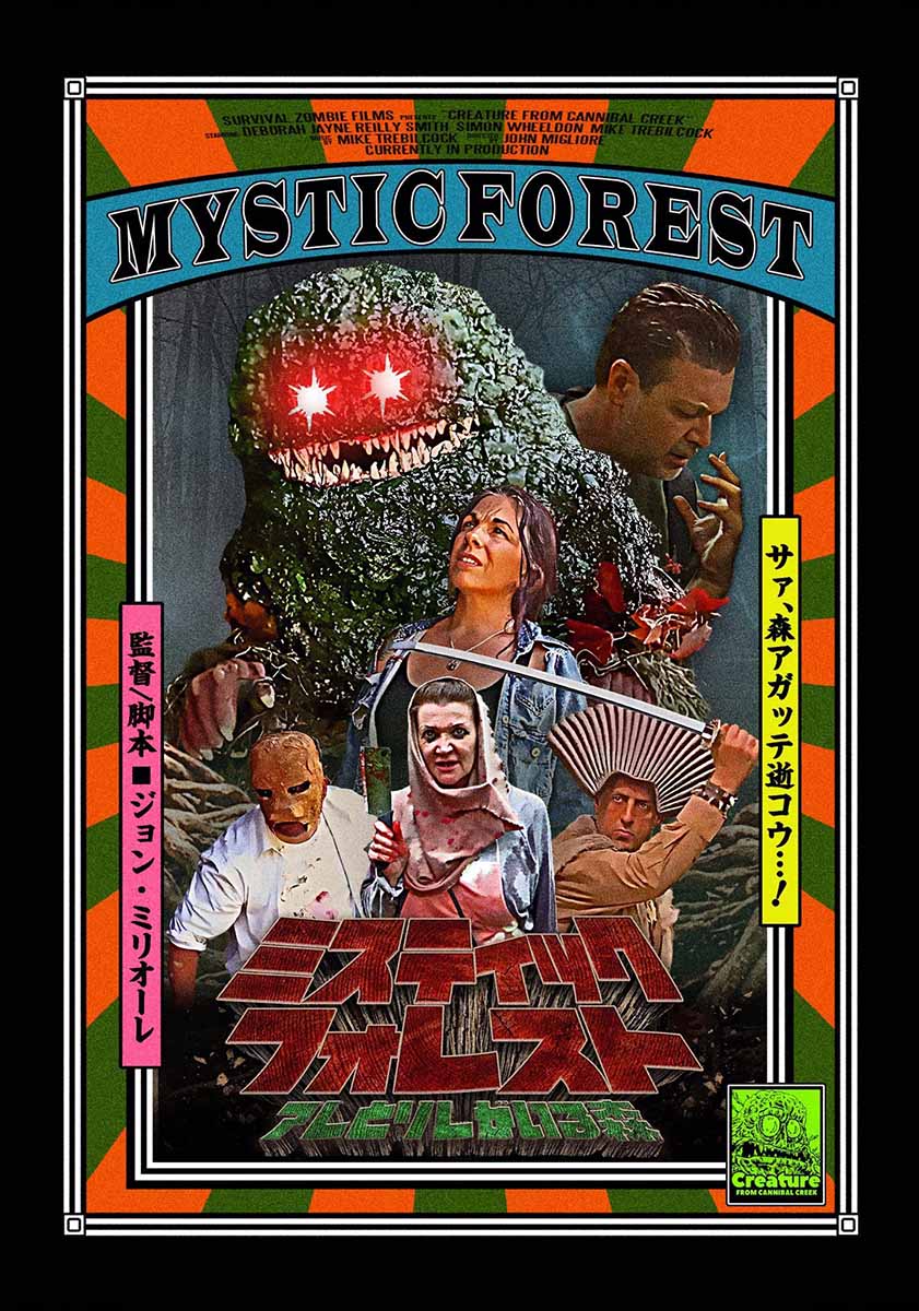 Mystic Forest John Migliore Creature from Cannibal Creek